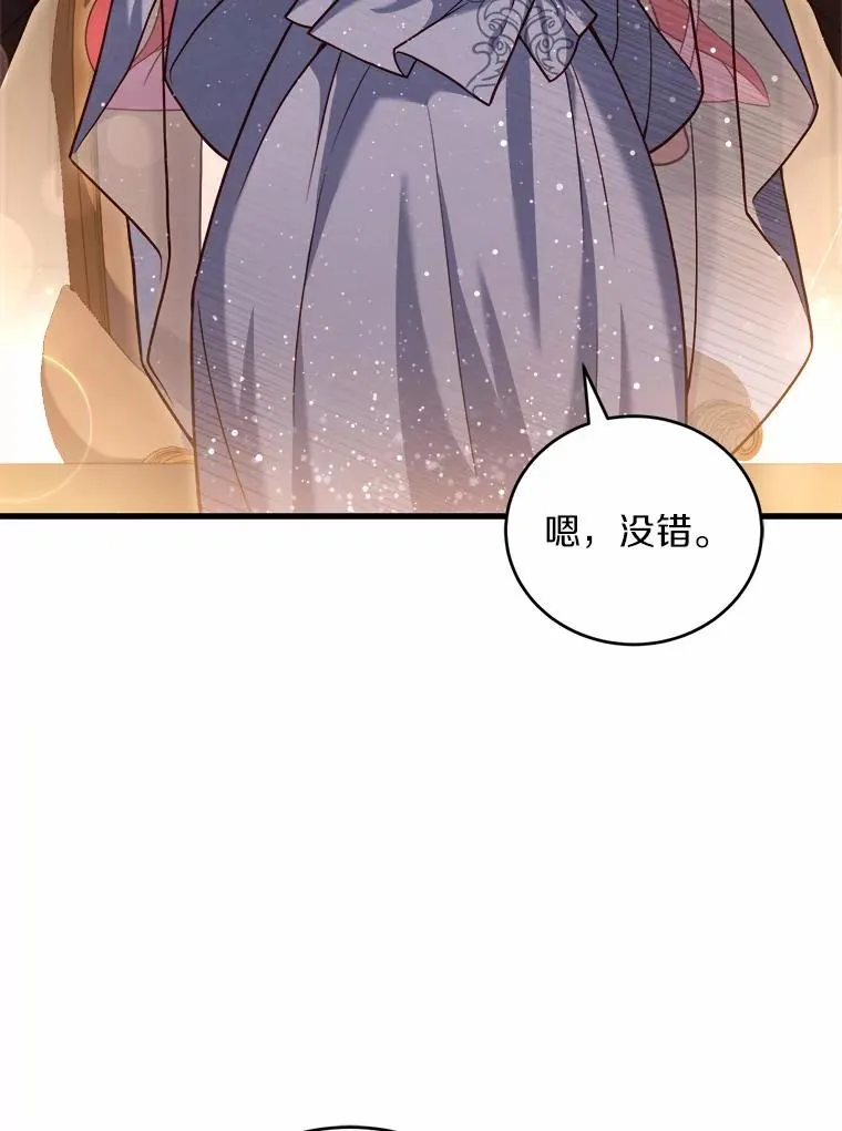 11.舍弃礼服58