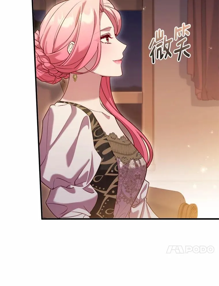 12.准备宴会55