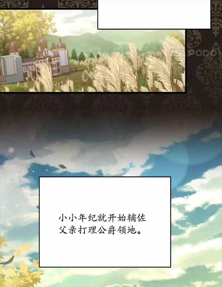 14.好戏开场31