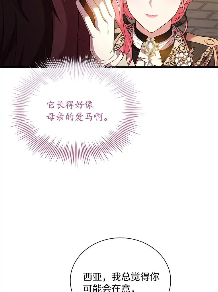 32.离开神殿55