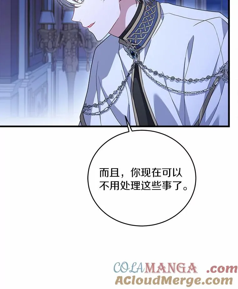 23.教皇的勾引52