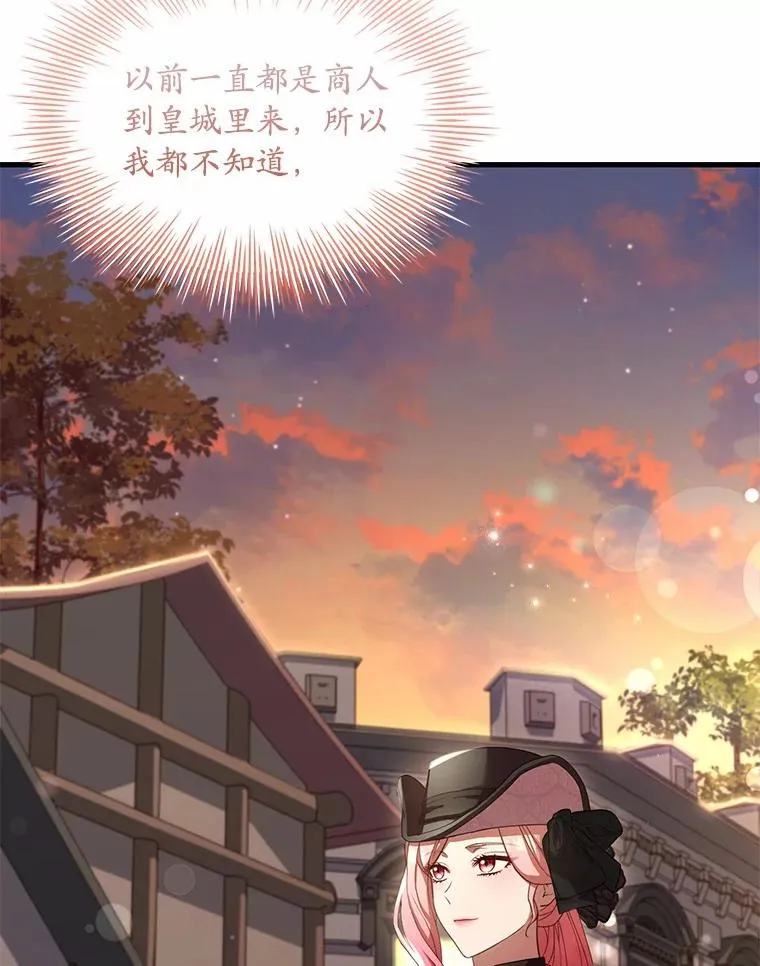 34.继承人之争65
