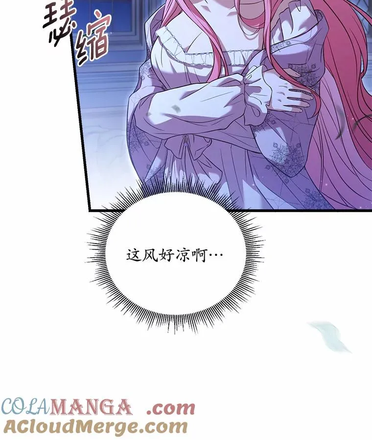 22.西亚落泪116