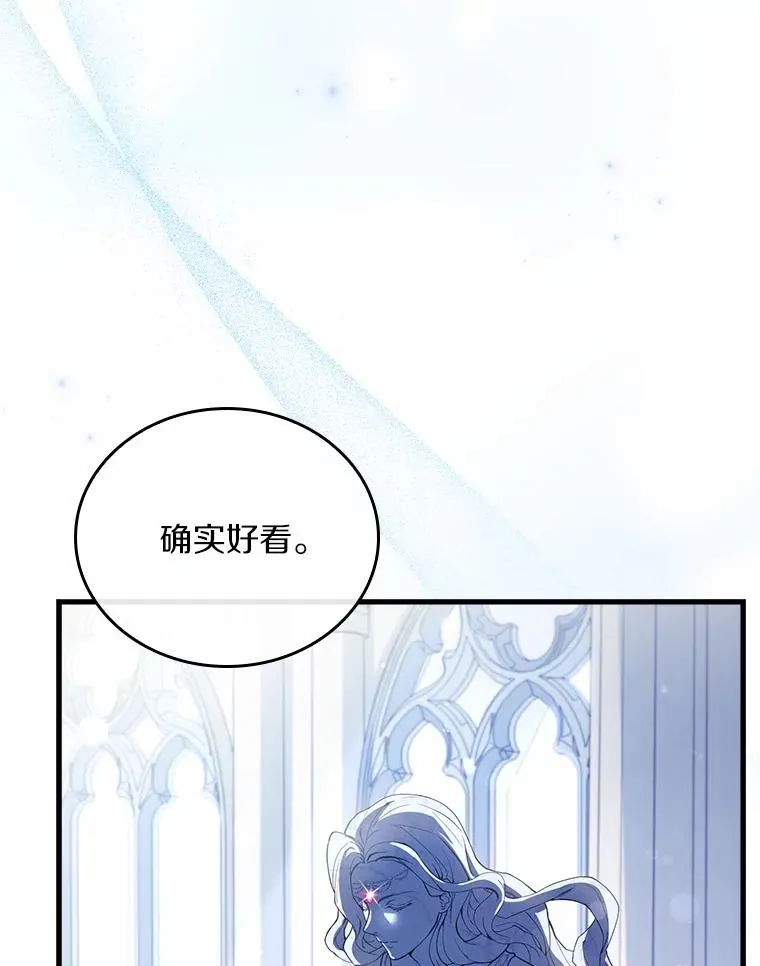 29.正式会面85