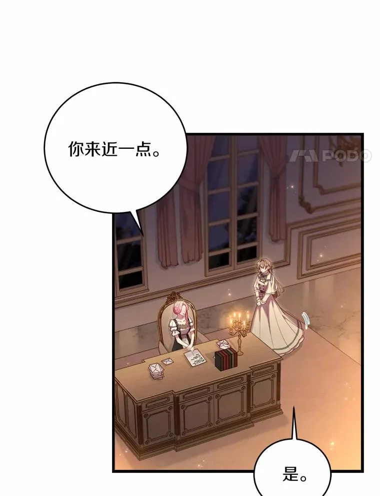 12.准备宴会49