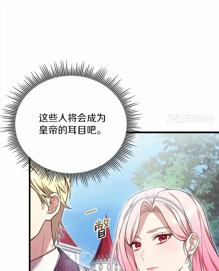 28.前往神殿109