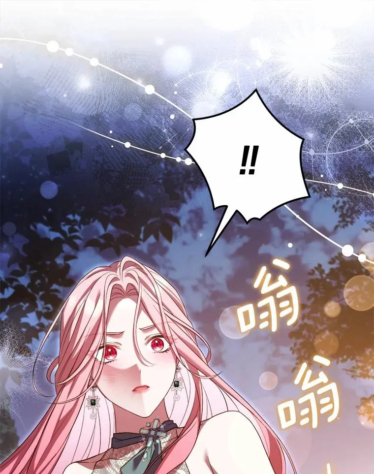 19.教皇的试探122