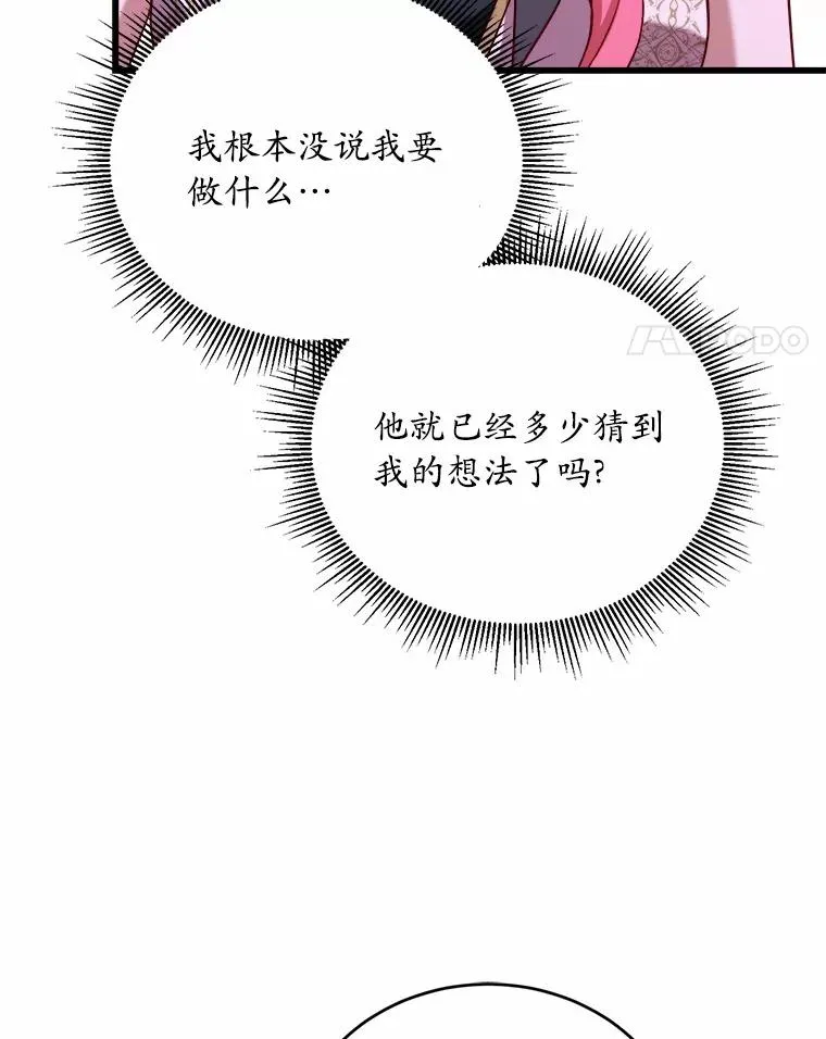14.好戏开场51