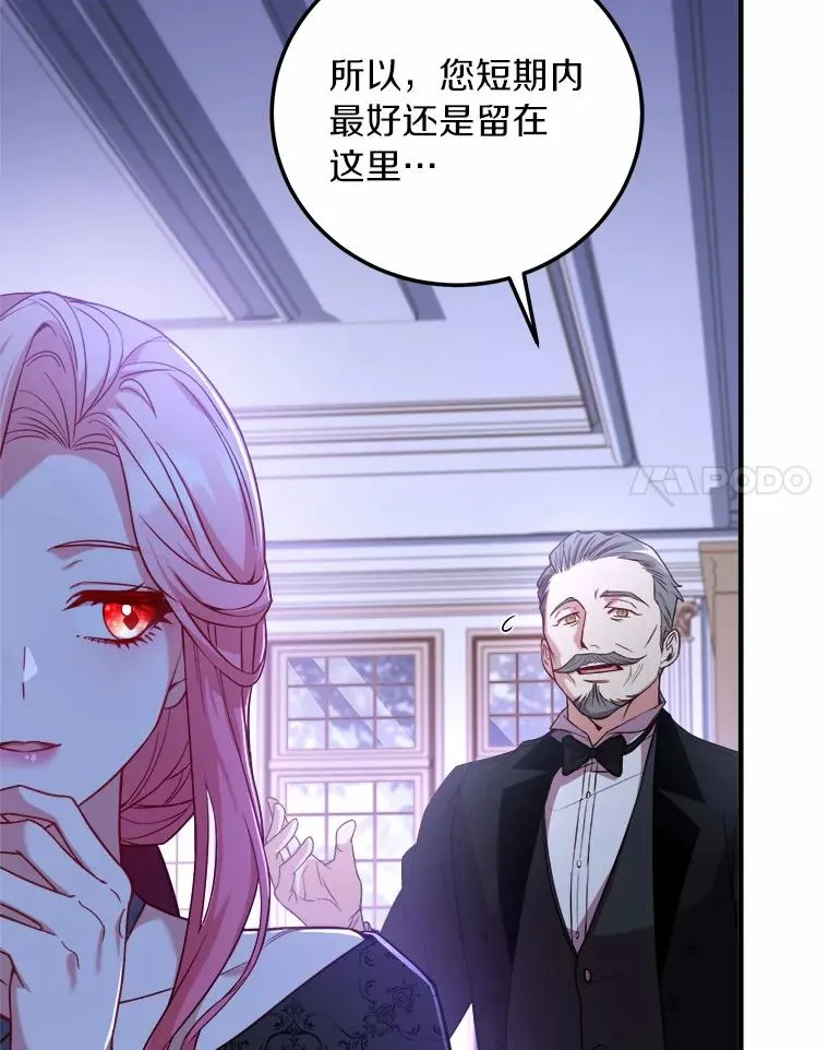 5.散播传言35