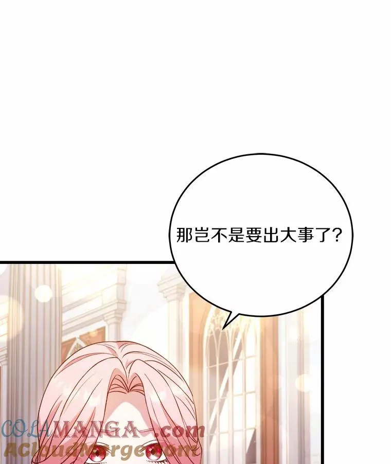 18.家族的宝贝108
