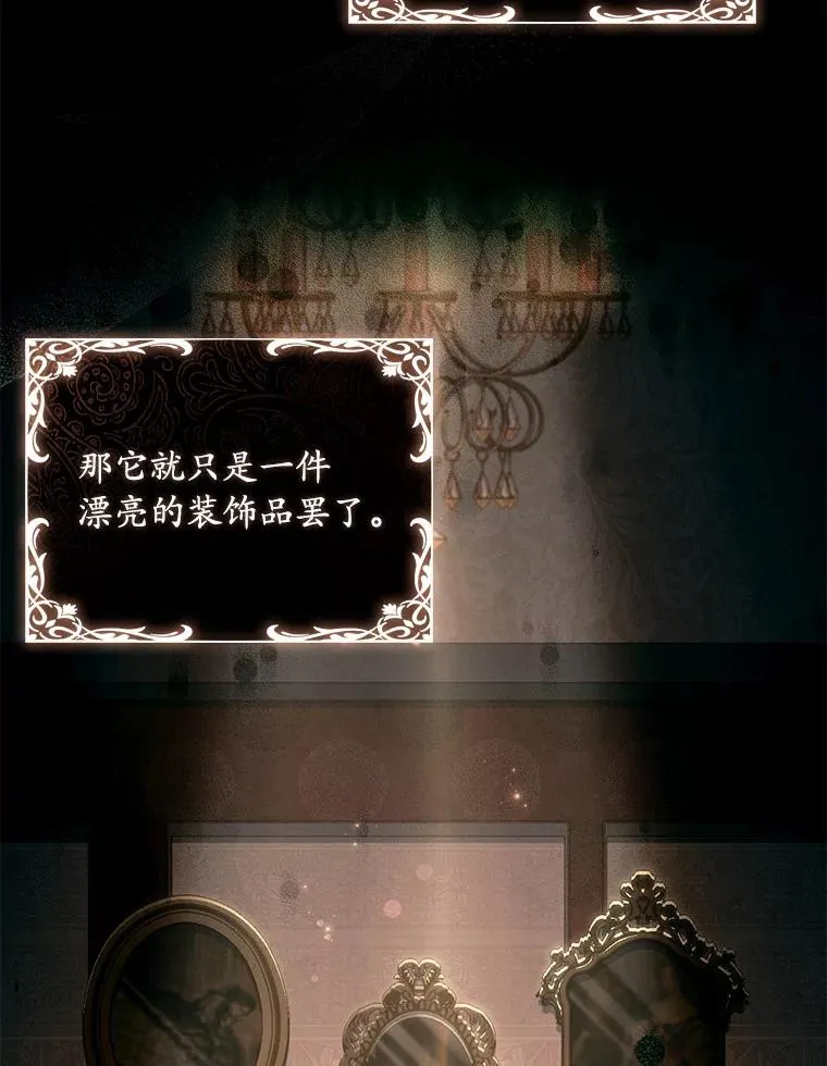 34.继承人之争17