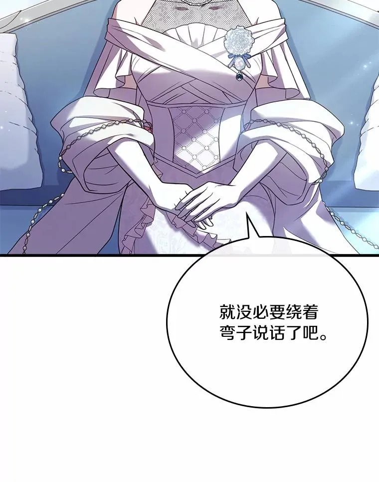 29.正式会面99