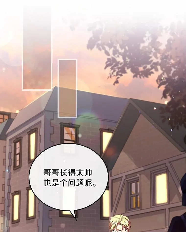 34.继承人之争79