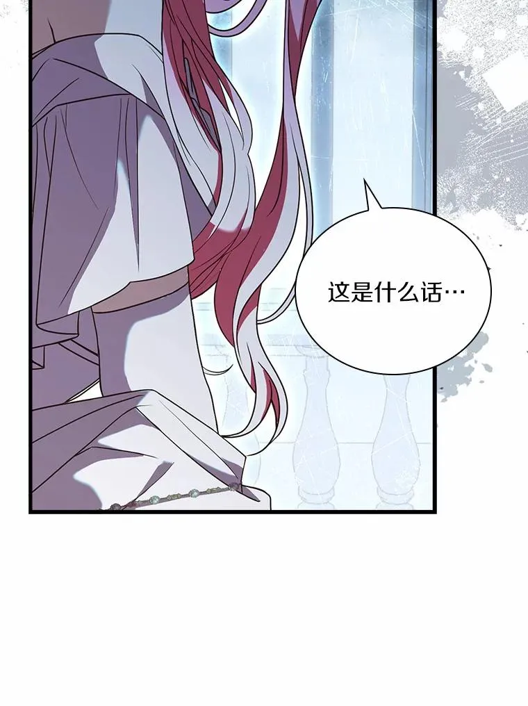 30.神谕的秘密105