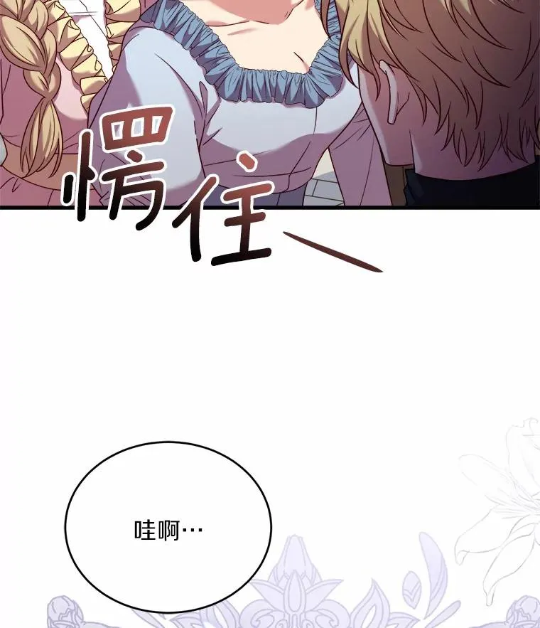 13.哥哥归来107