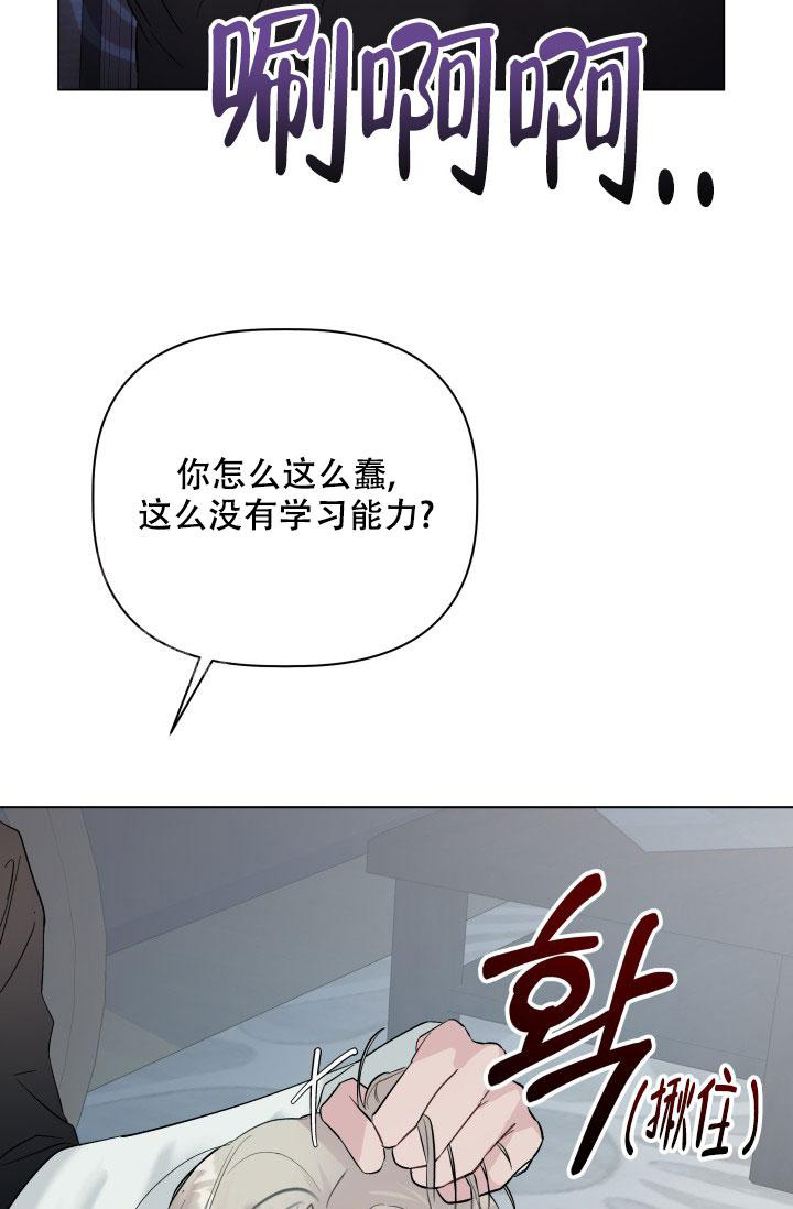 第6话30
