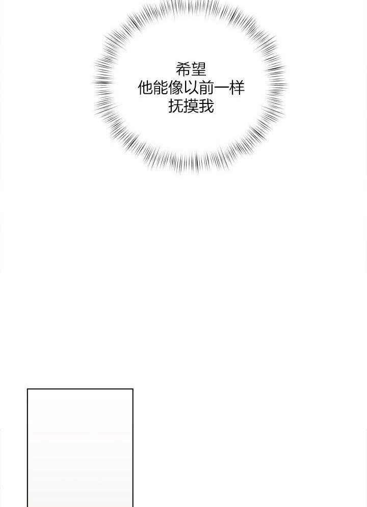 第23话2