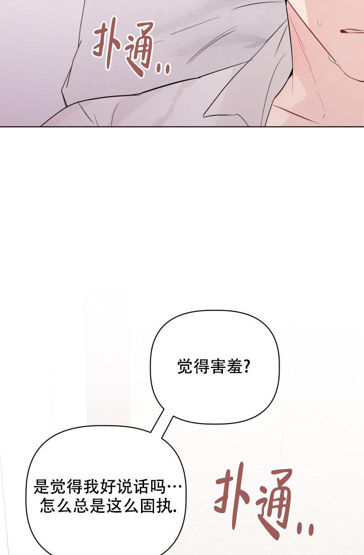 第8话12