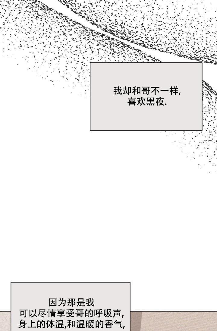 第27话24