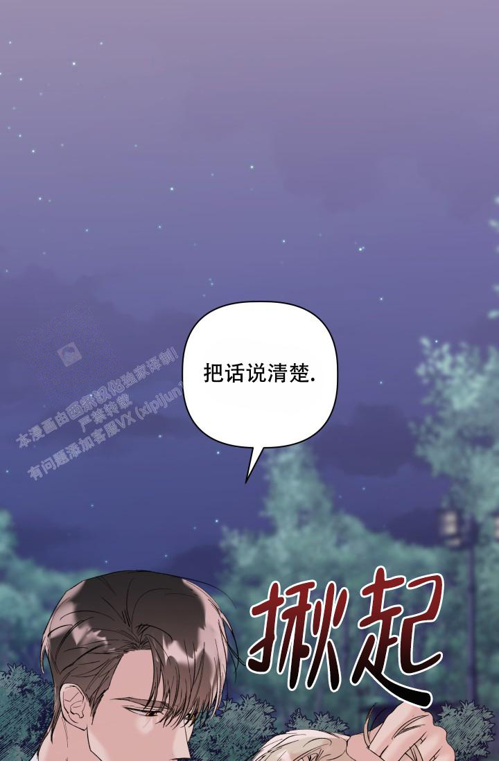 第16话32