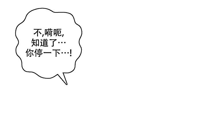 第26话28