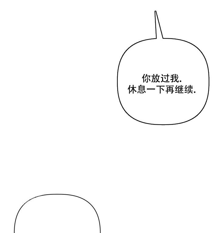 第29话20