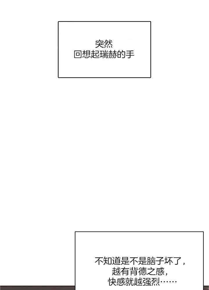 第21话6