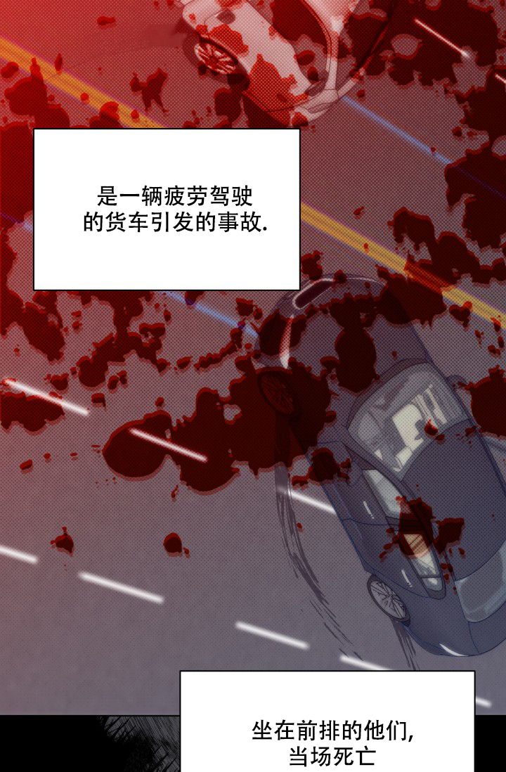 第2话8