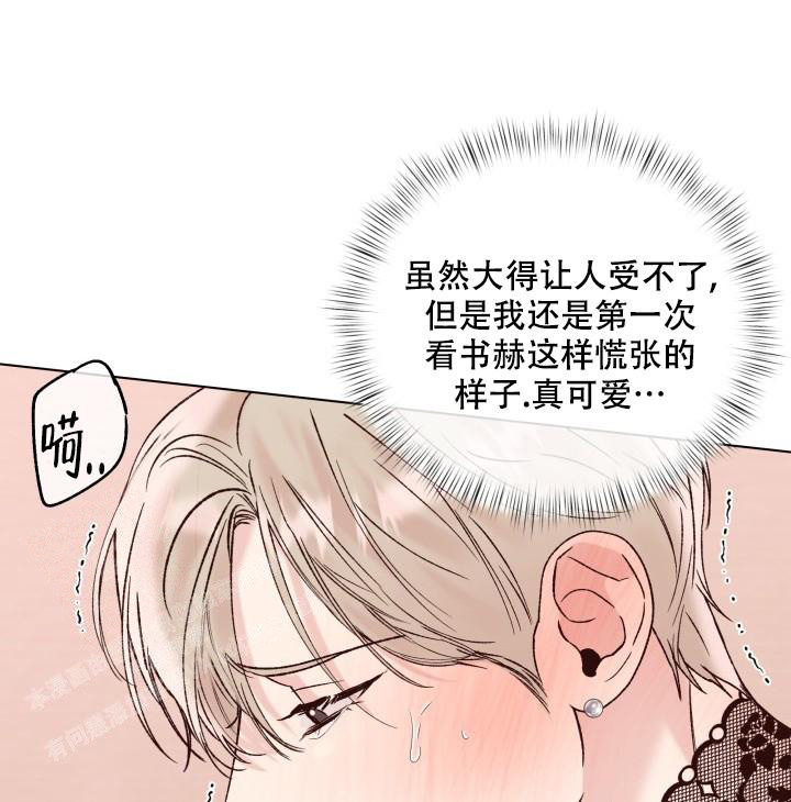 第29话33