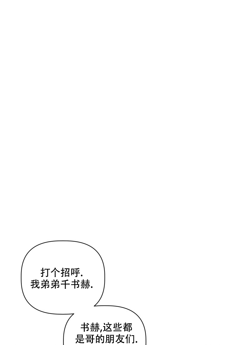 第1话27