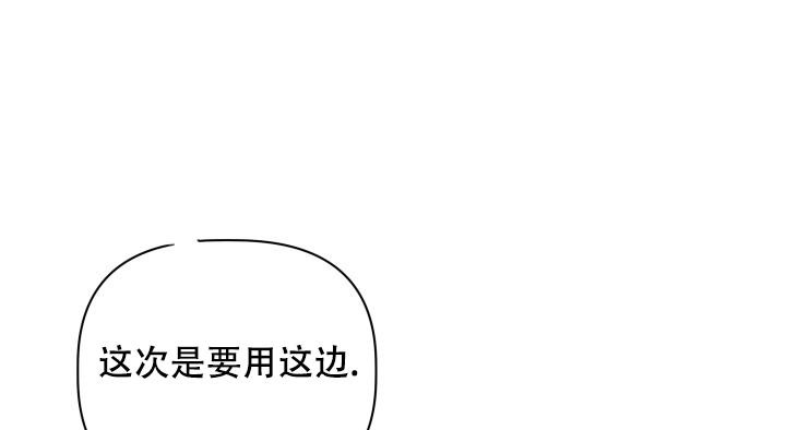 第8话2