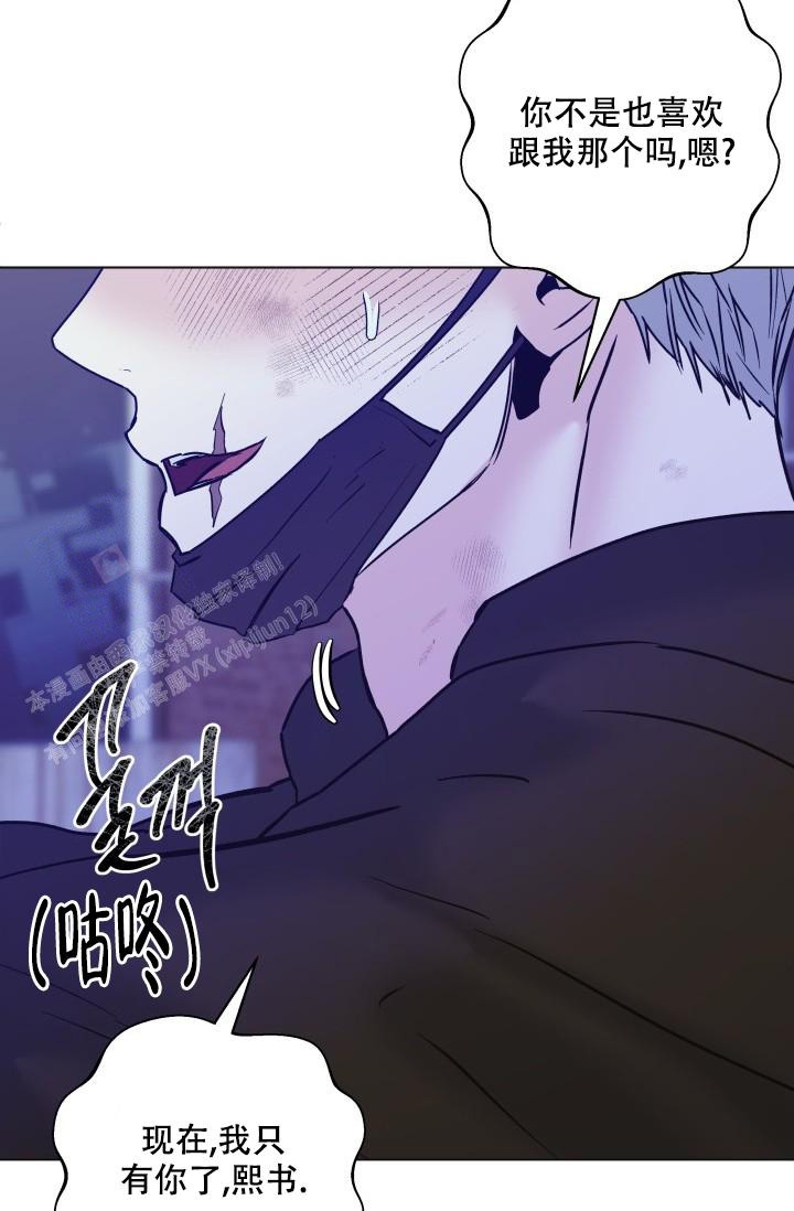 第24话12