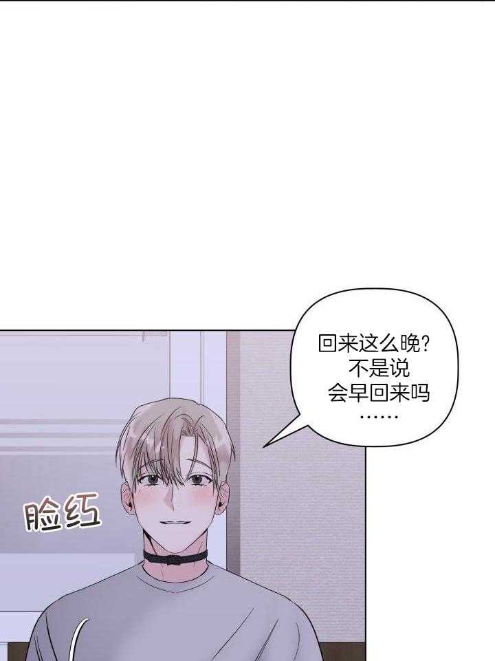 第22话13