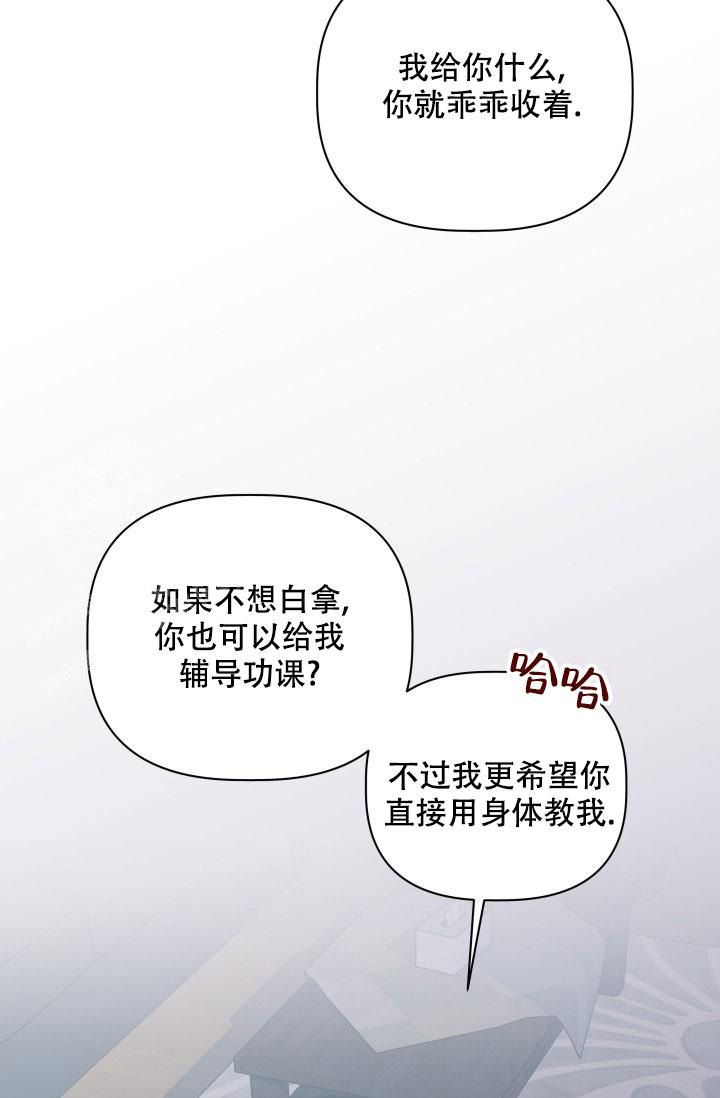 第6话32