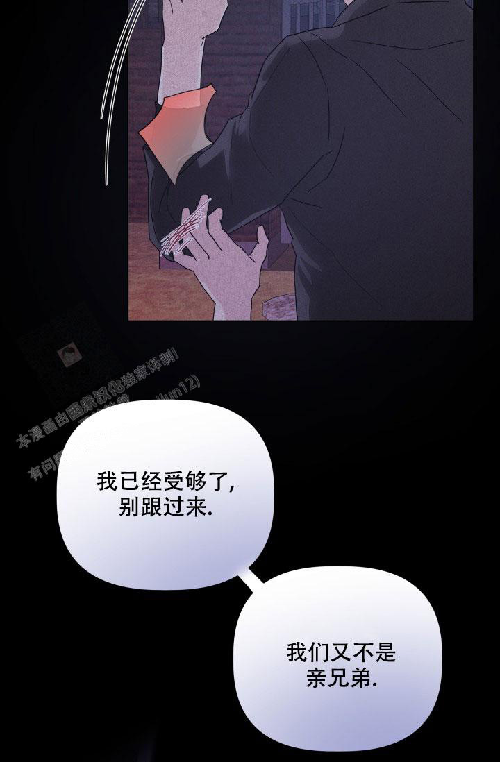 第4话16