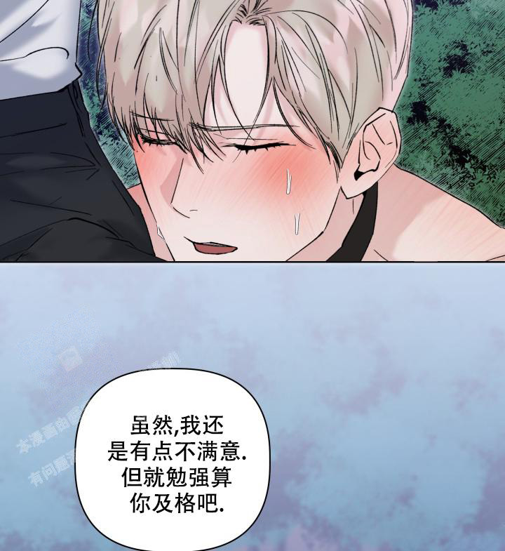 第17话4