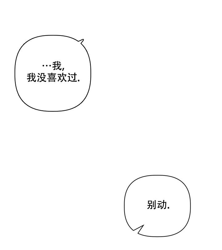 第11话38