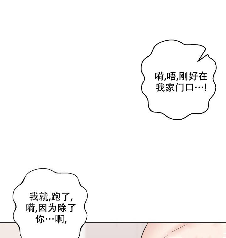 第26话20