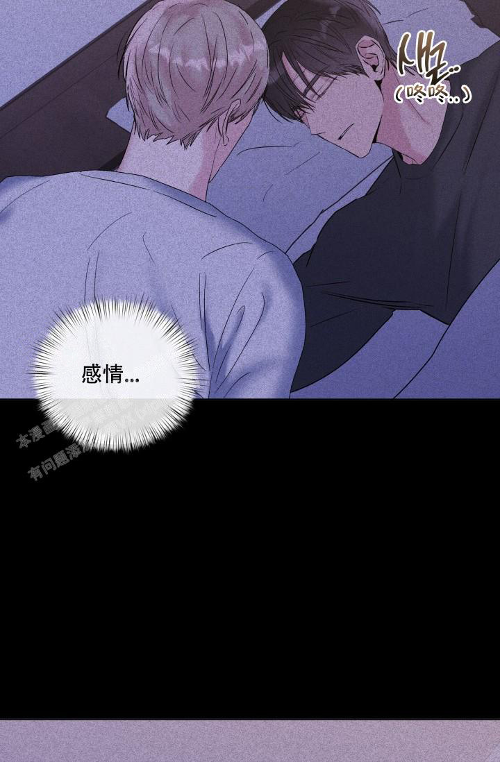 第24话26