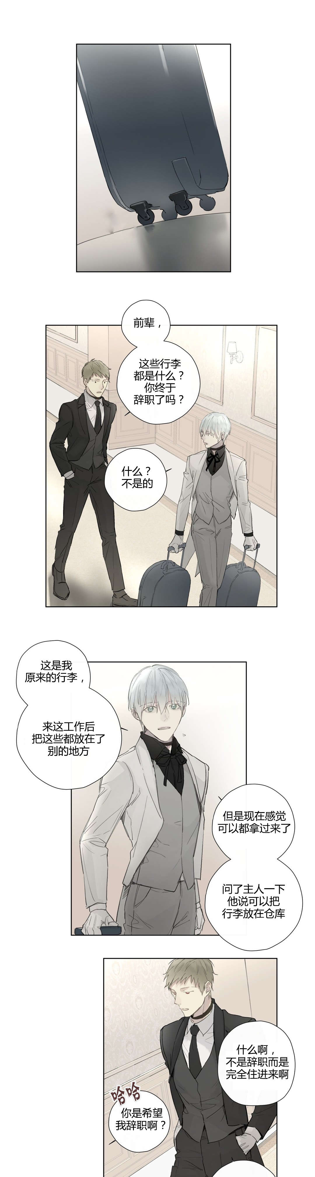 第37章：主动10