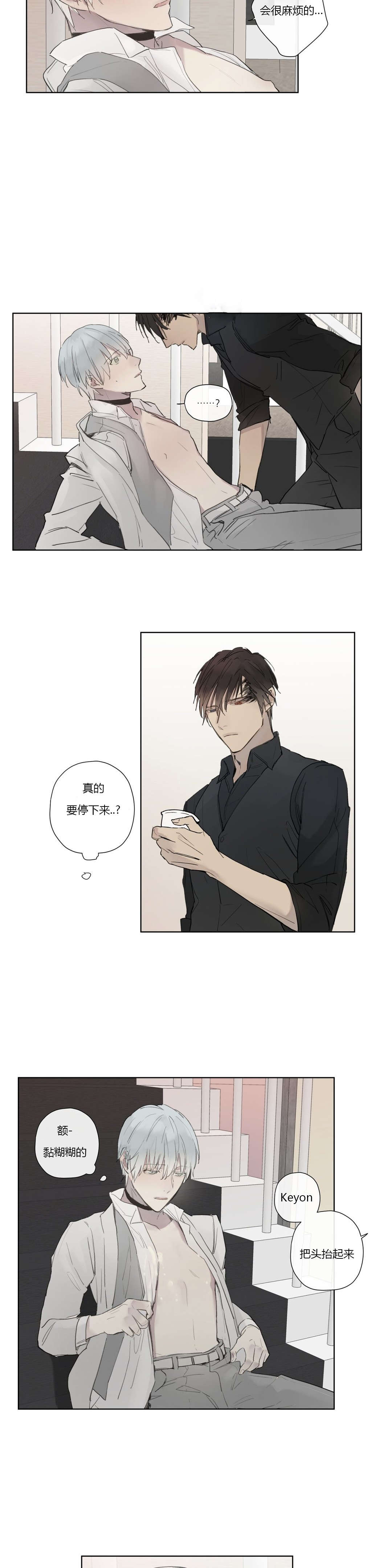 第32章：明目张胆3
