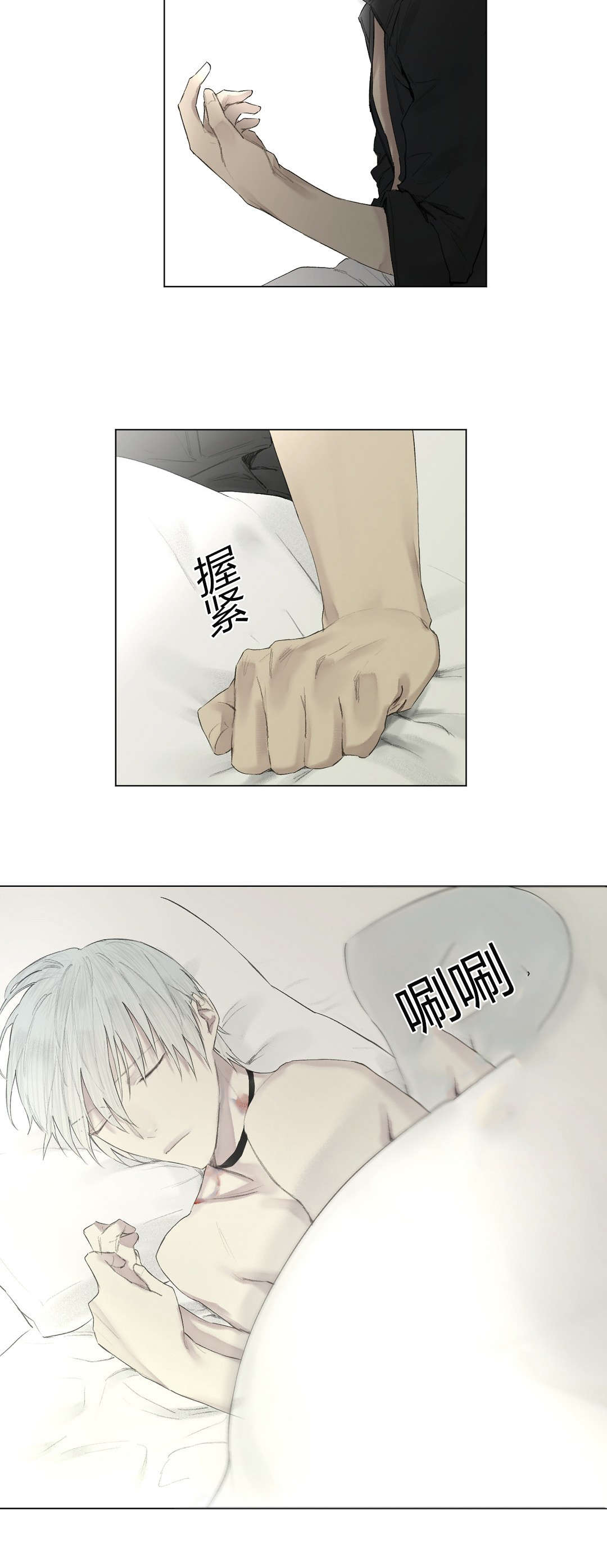 第29章：反差的人生17