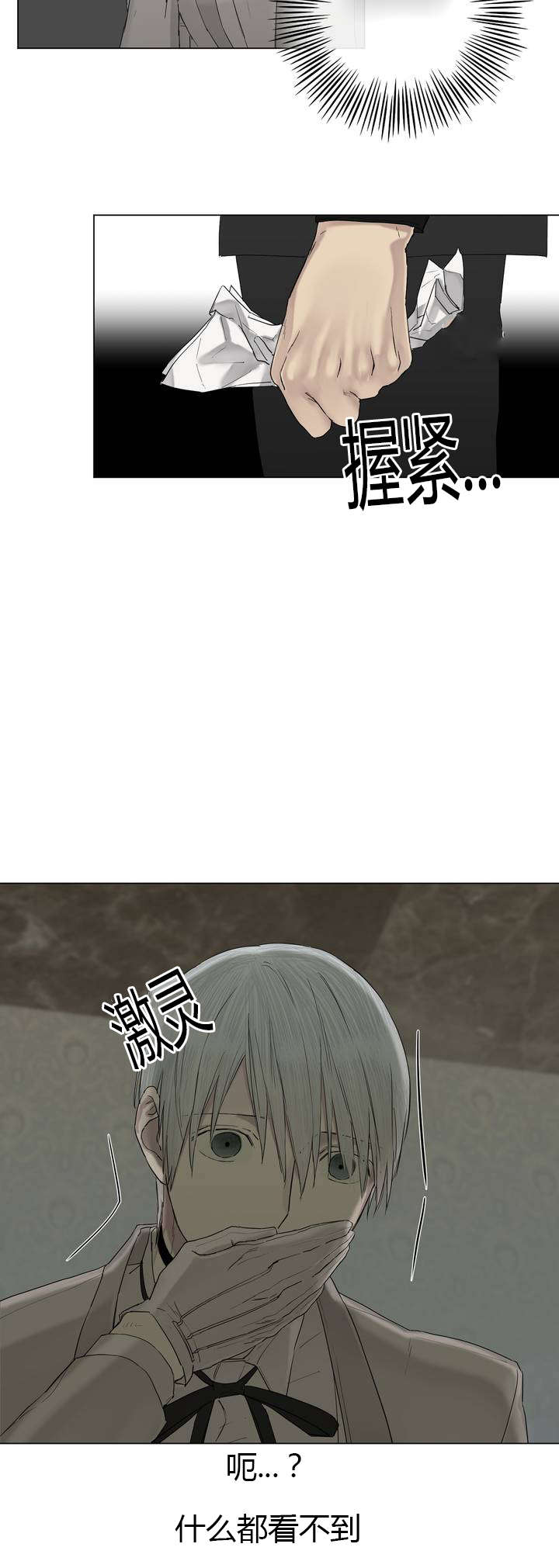 第8章：小插曲14