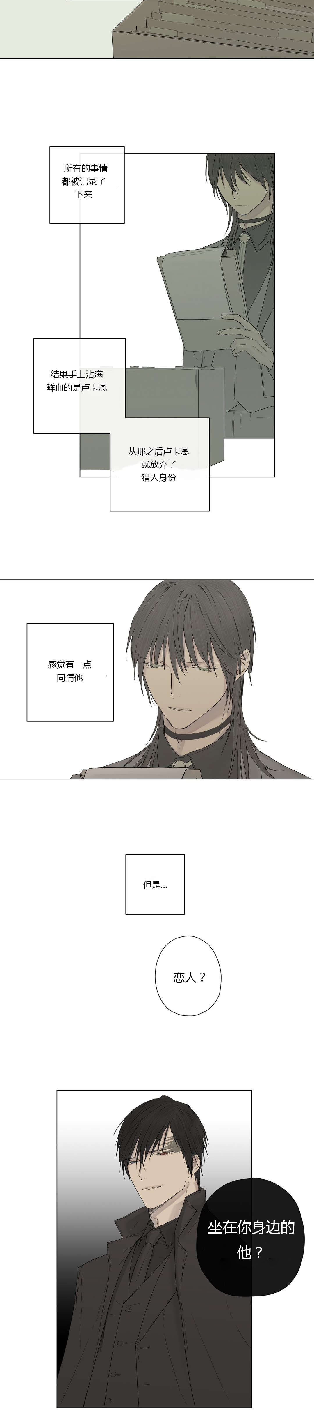 第13章：不满（1）9