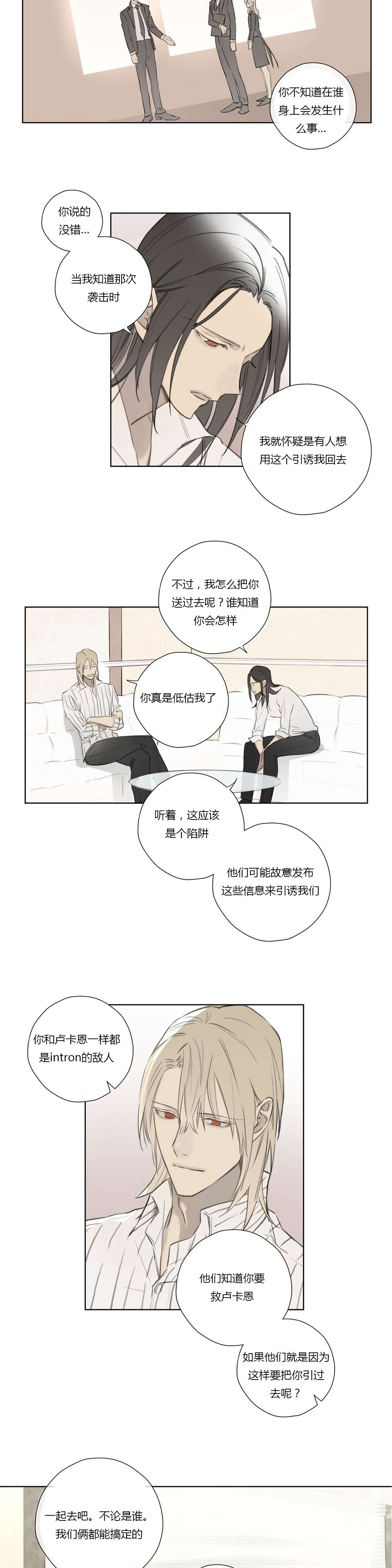 第63章：找到线索11