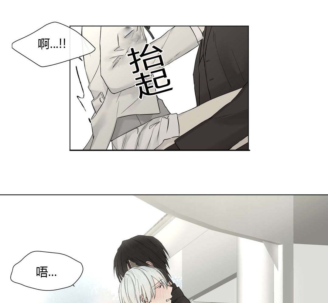 第16章：这也能吃醋！7