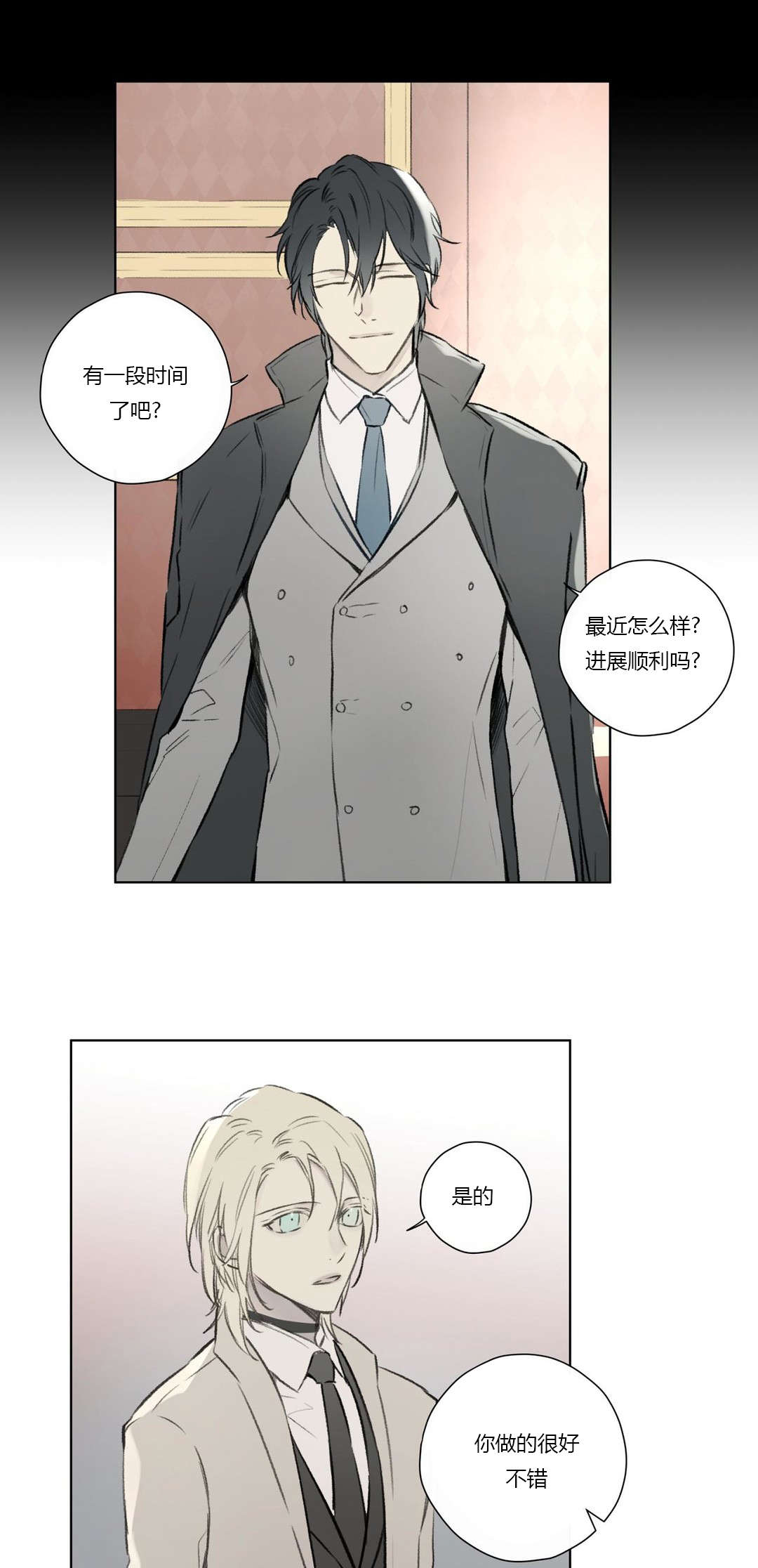 第68章：潜伏(2)0