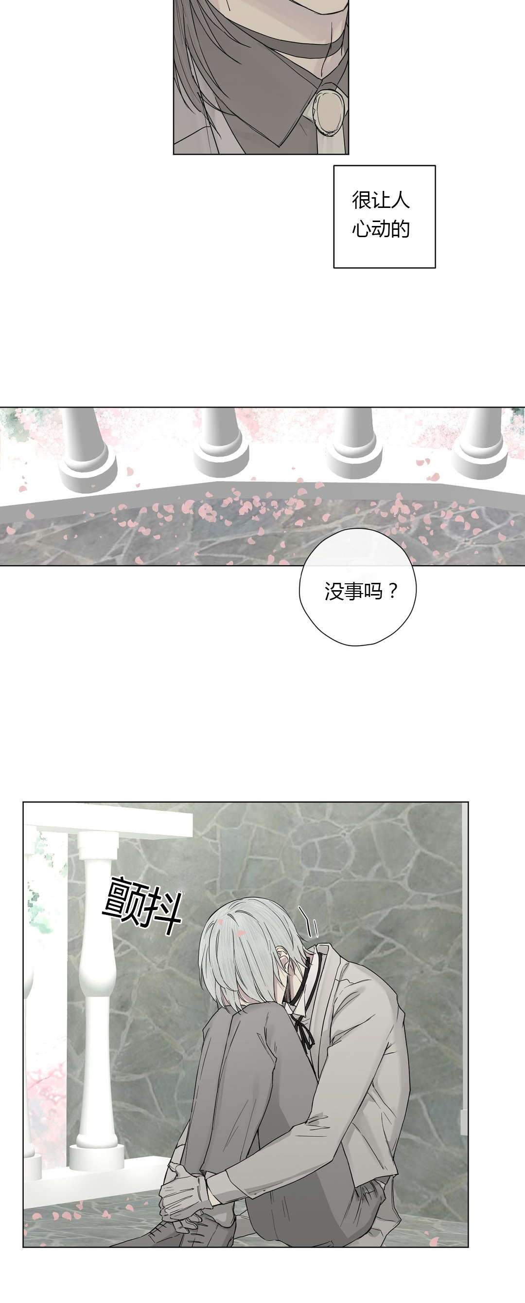 第17章：大哥的语重心长2