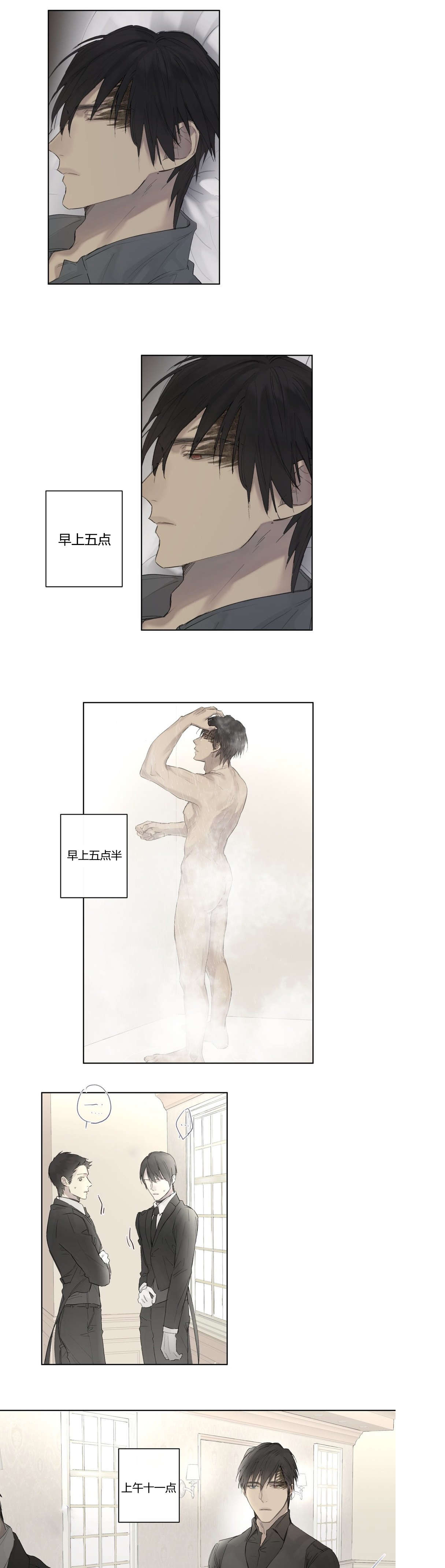 第38章：牵挂0