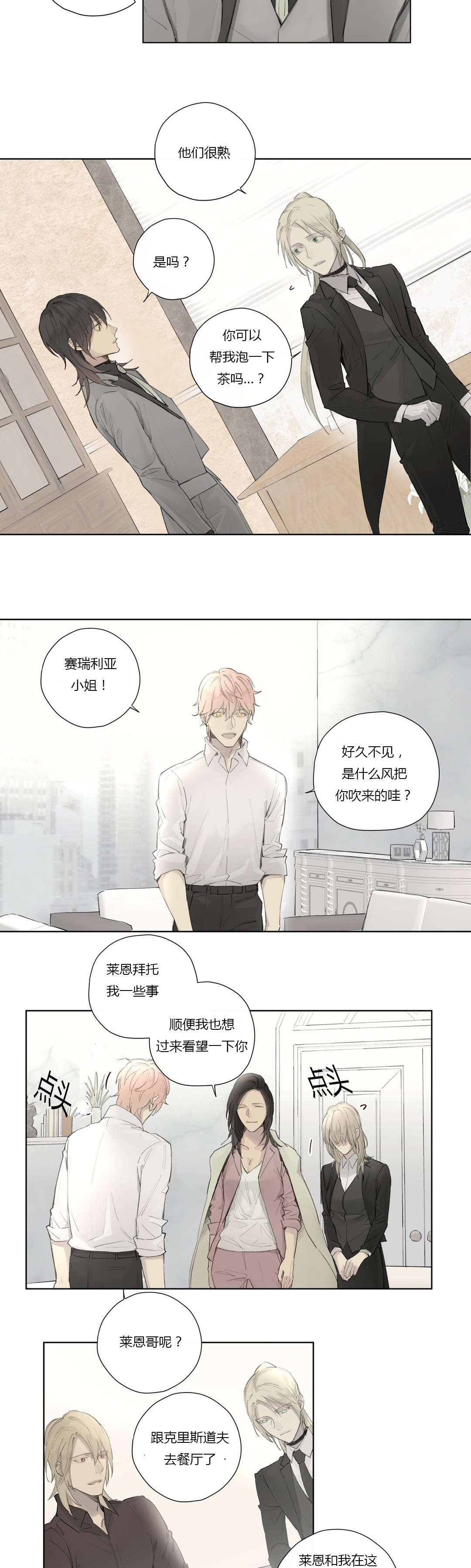 第43章：查看记忆3
